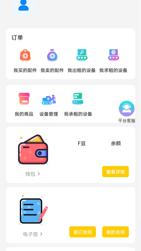 创世蜜蜂