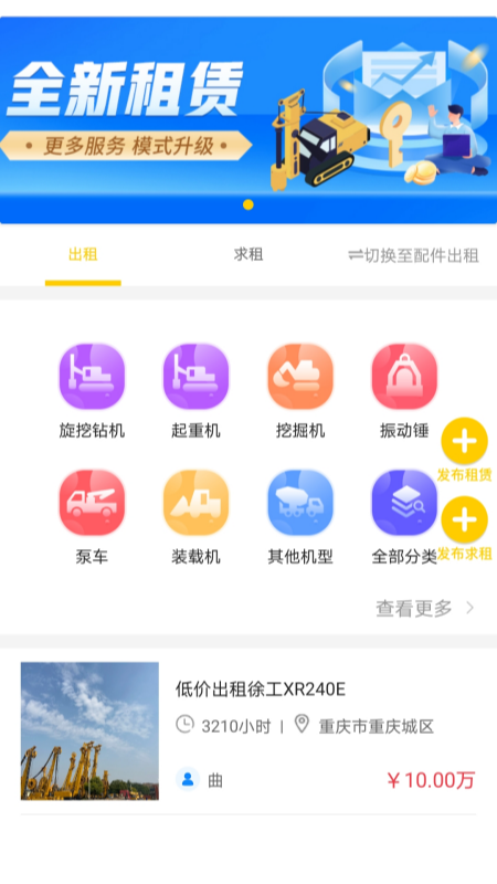 创世蜜蜂