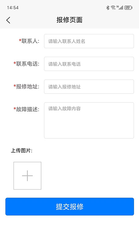 厨匠宝