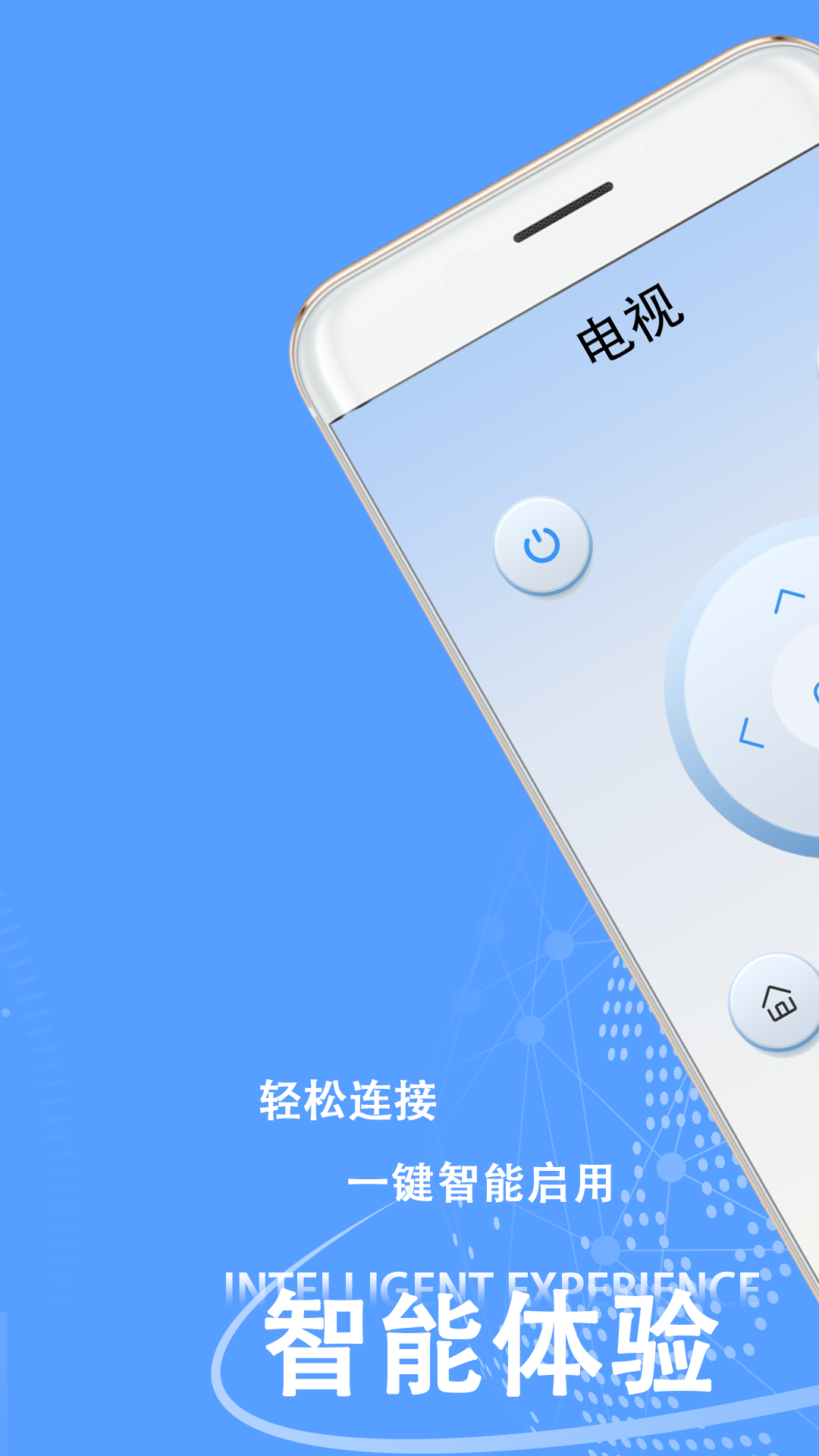 空调遥控器王