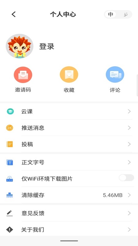 和田发布