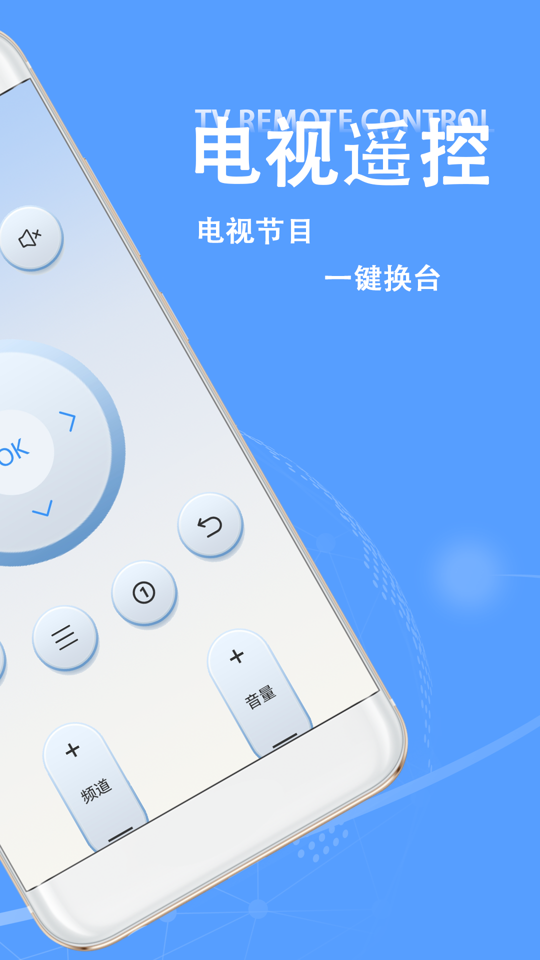 空调遥控器王