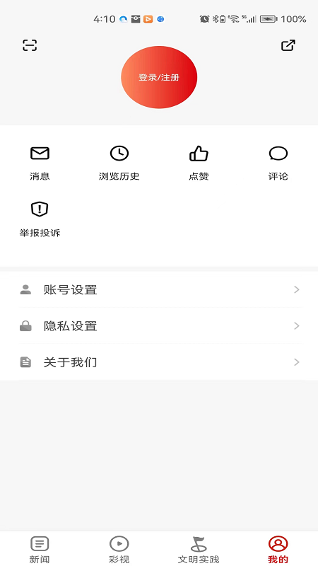 娄山关_截图4