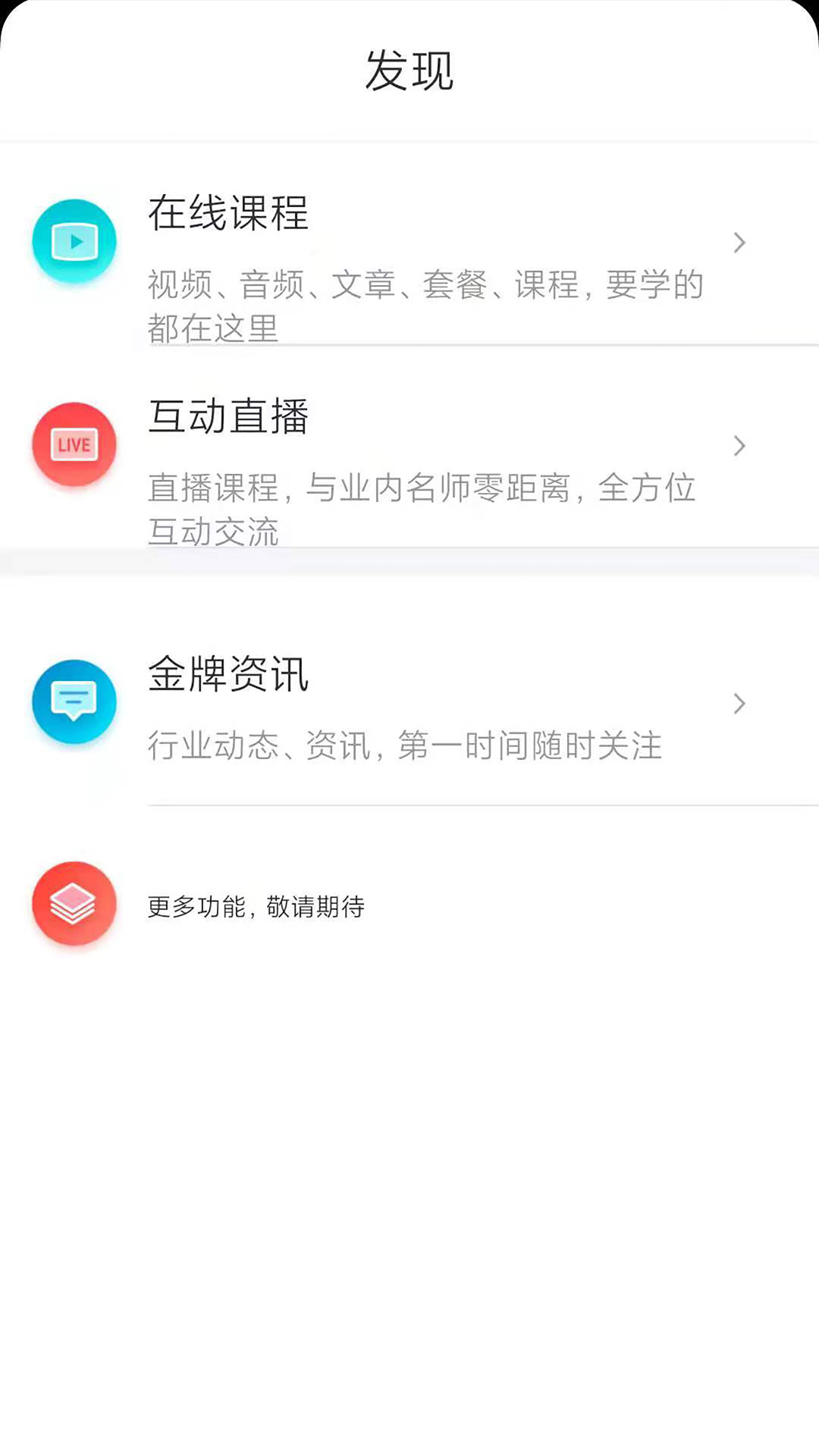 gold金牌培训