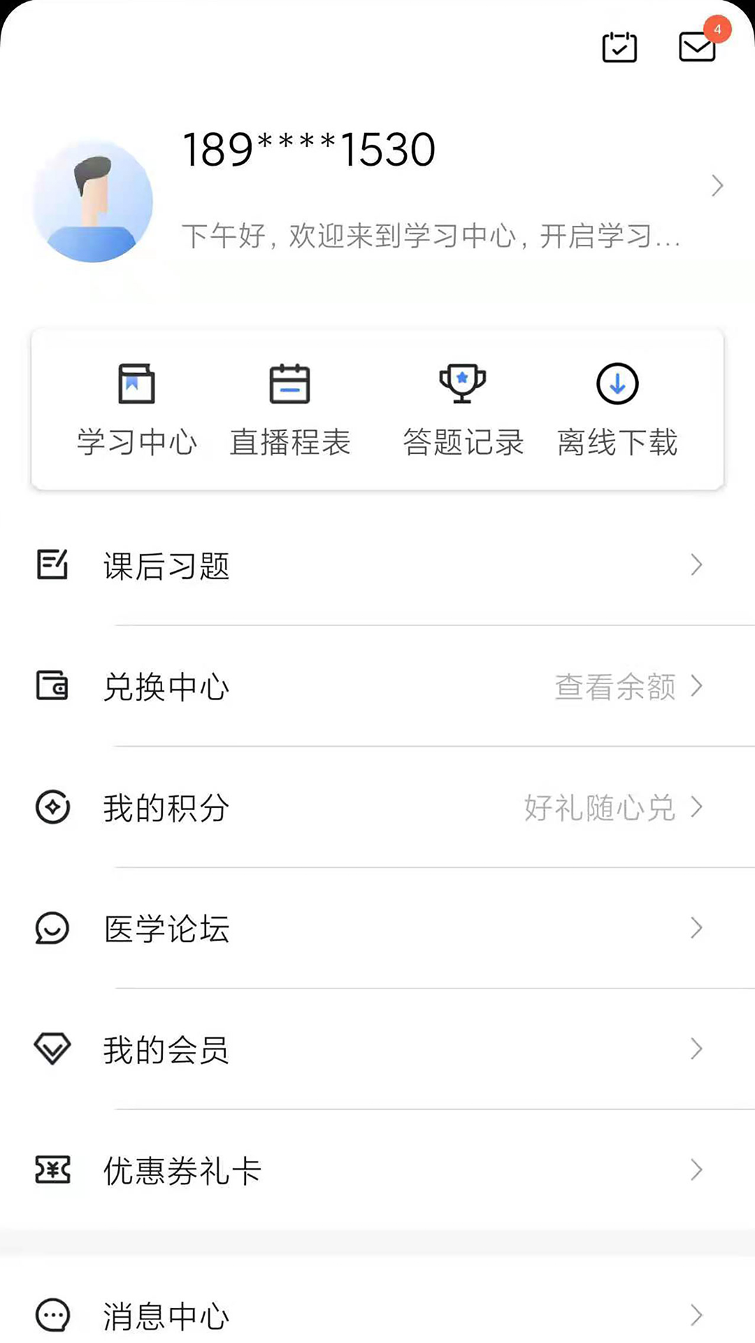 gold金牌培训