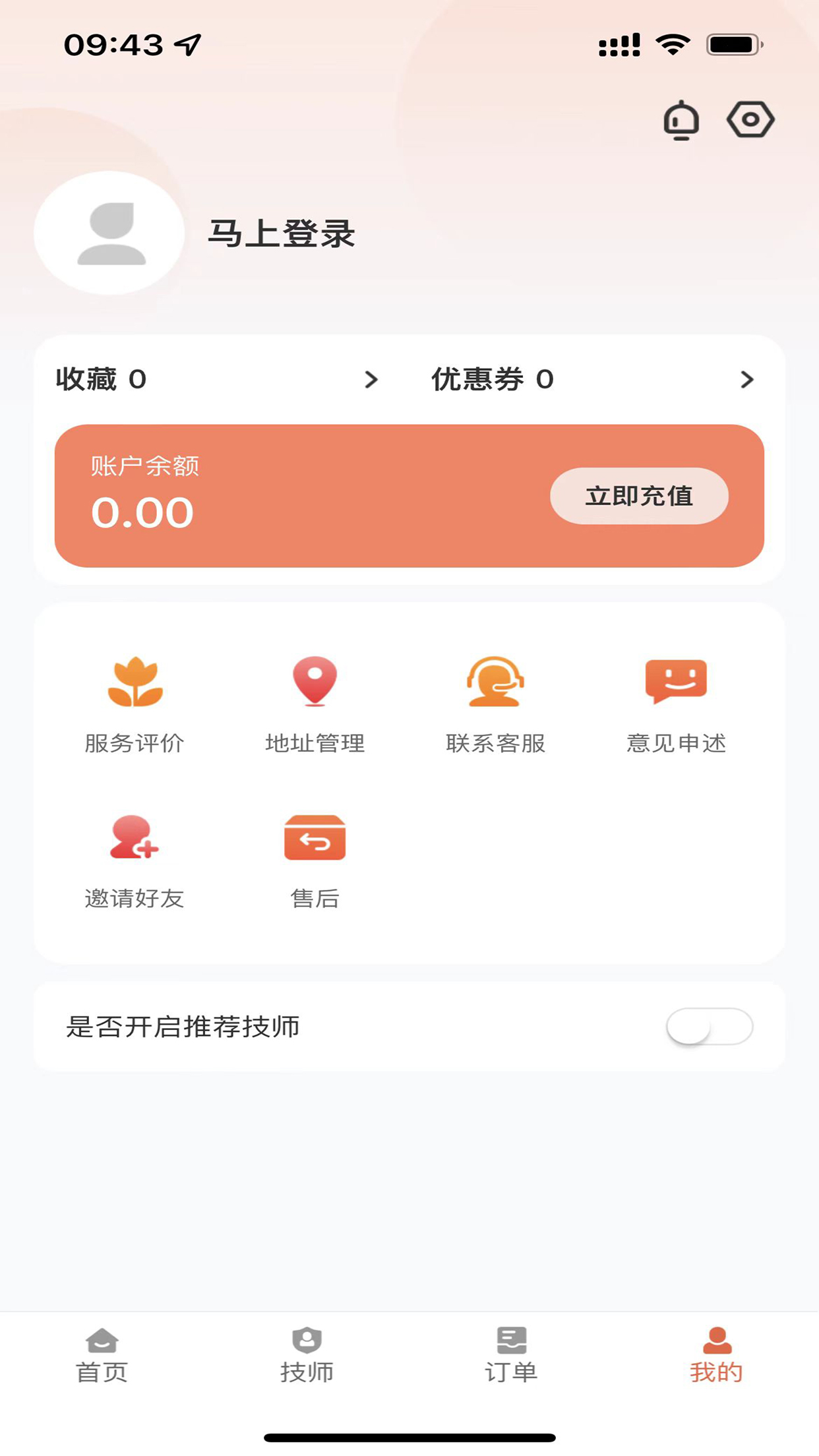 点秀到家