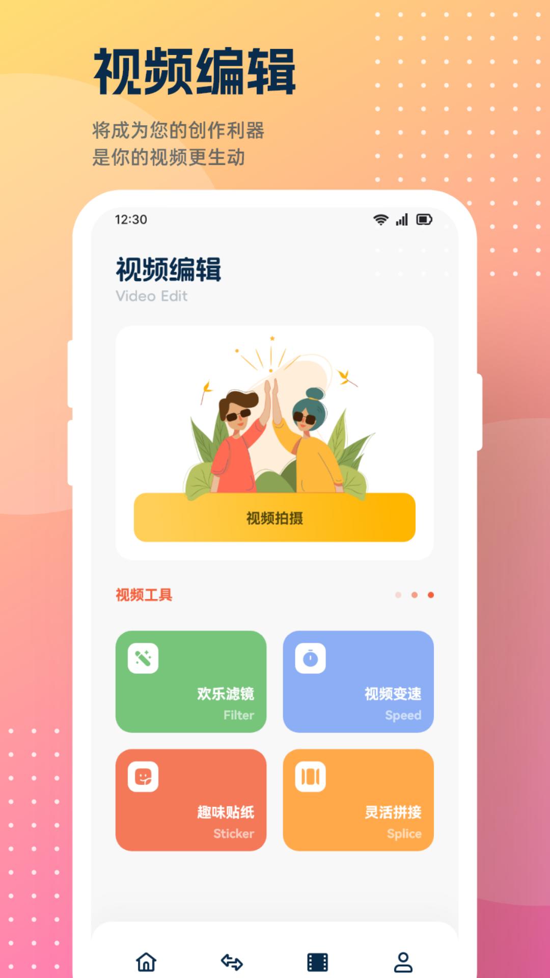 飞飞影视投屏