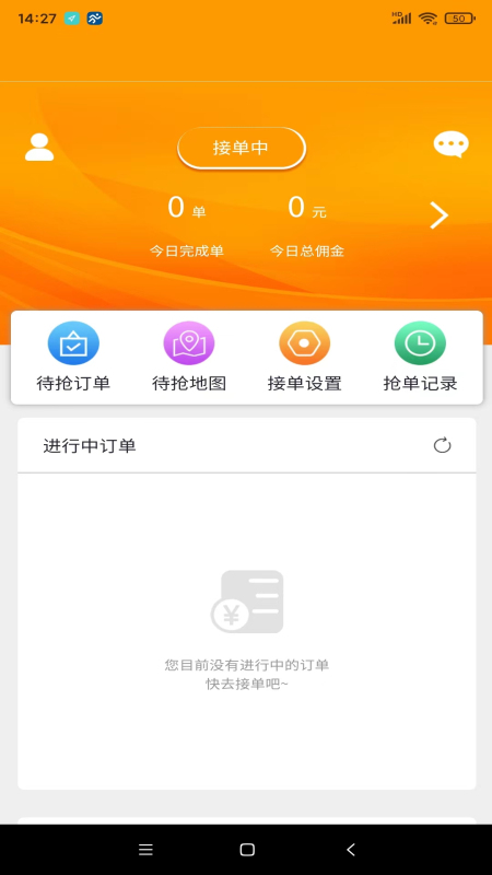 同人帮跑腿_截图1