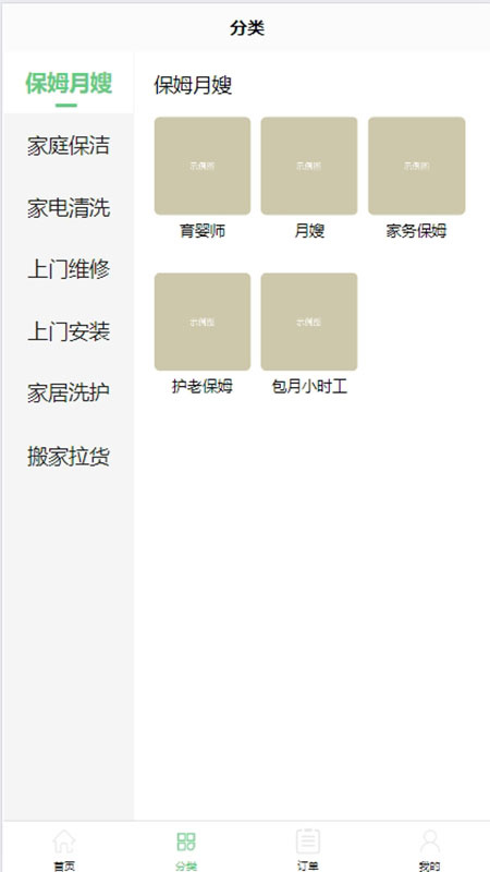 小布洗车
