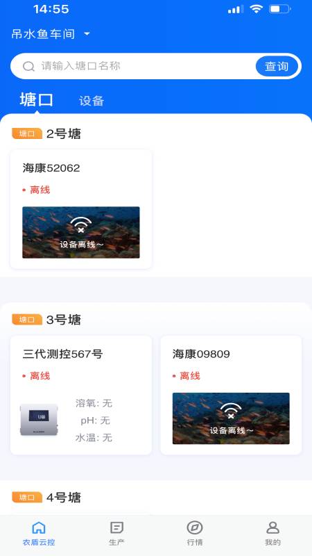 u鱼