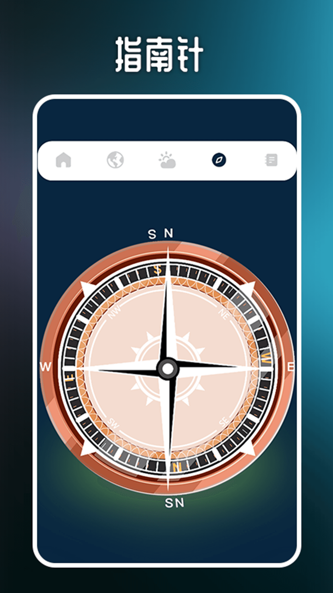 星露谷物语助手_截图4