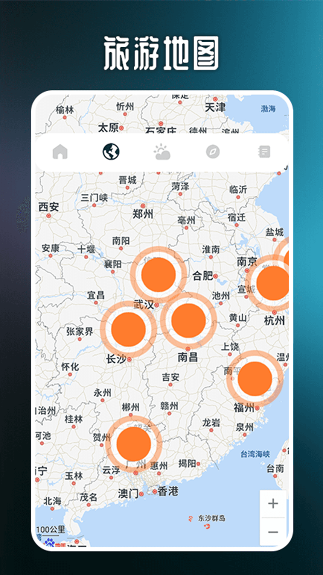 星露谷物语助手_截图2