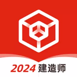 准题库学员端