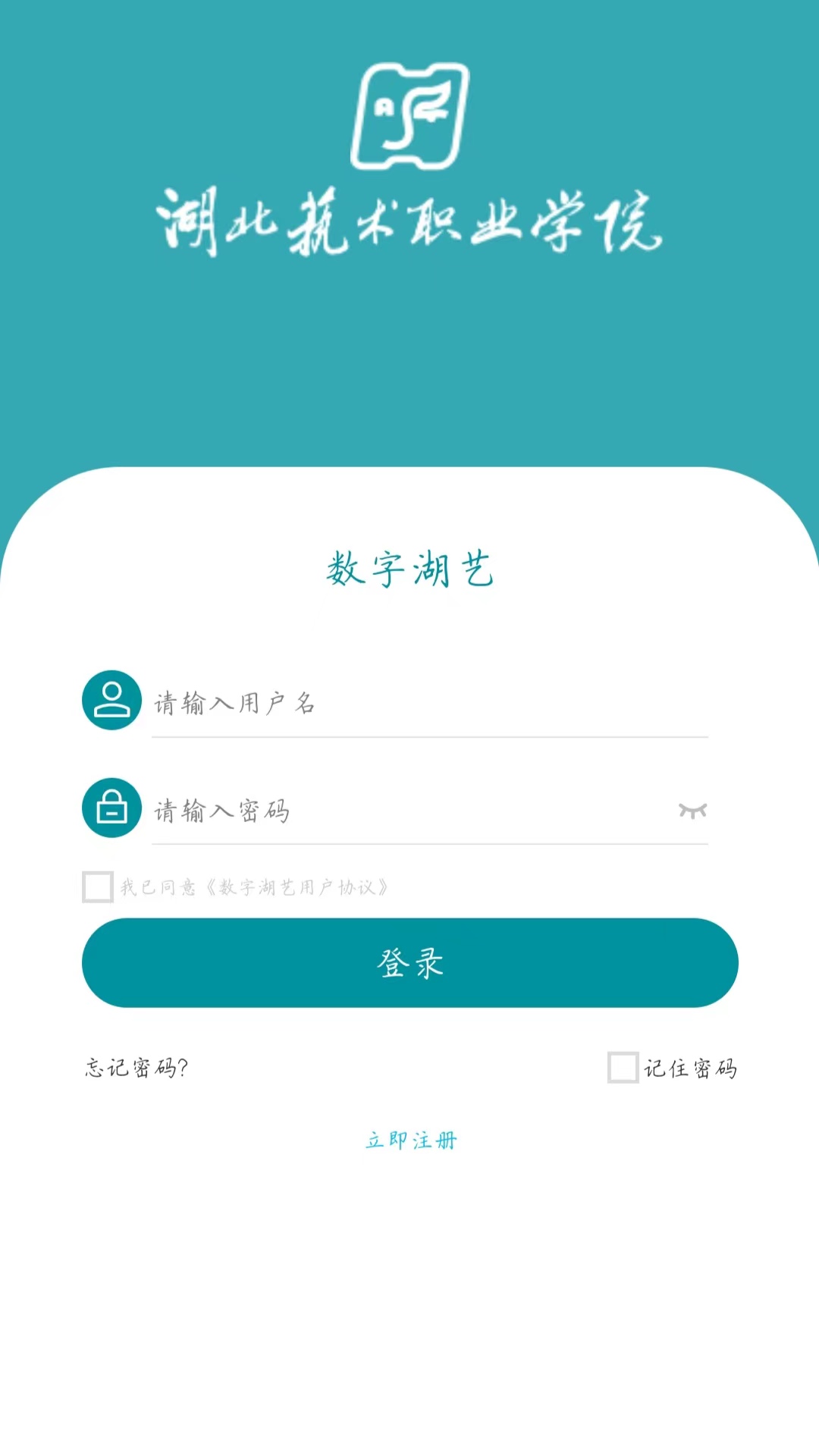 数字湖艺