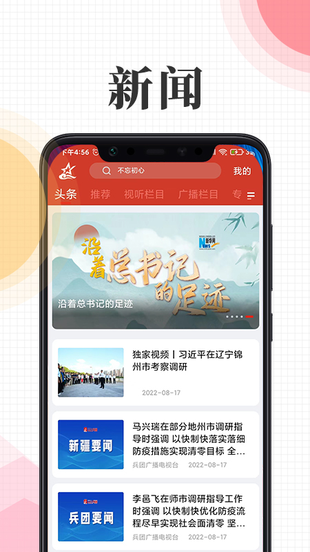 云上兵团