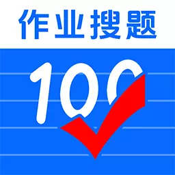 作业搜题酱