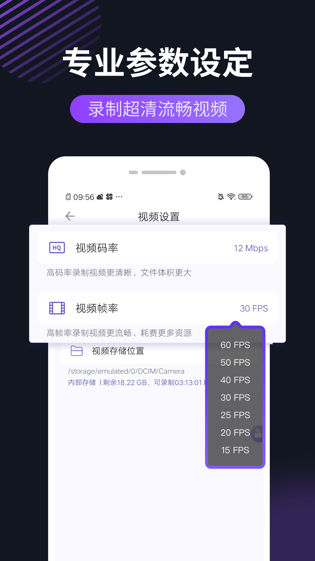 录屏君_截图5