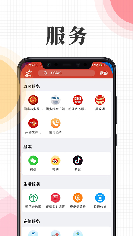 云上兵团