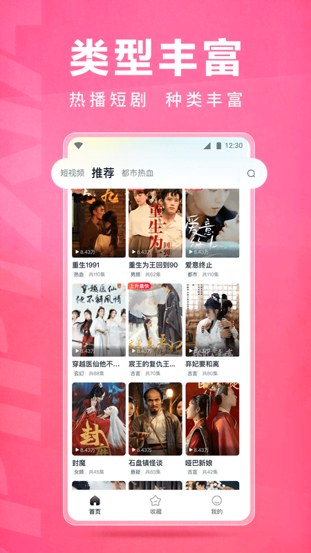 皮皮虾lite版_截图4