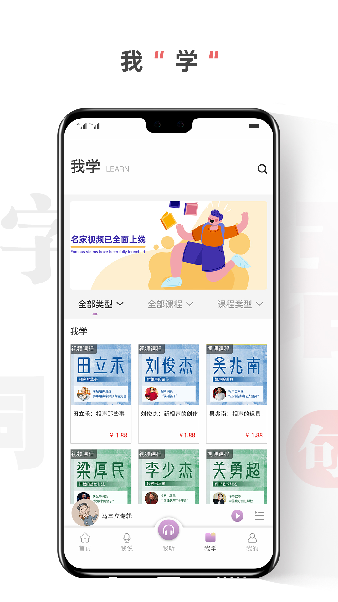 句有意思_截图4