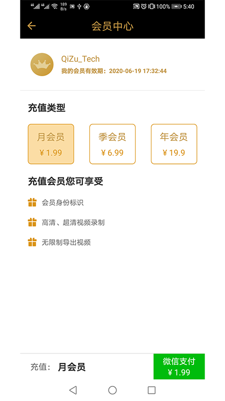截图5