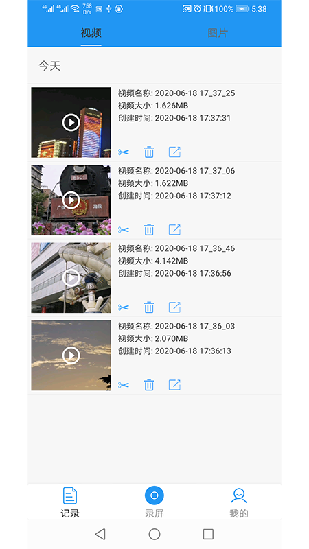 截图1