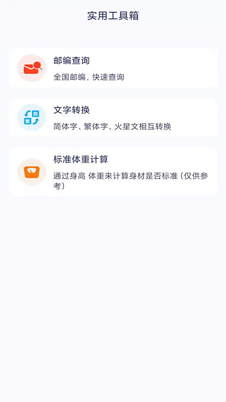 极象赚钱