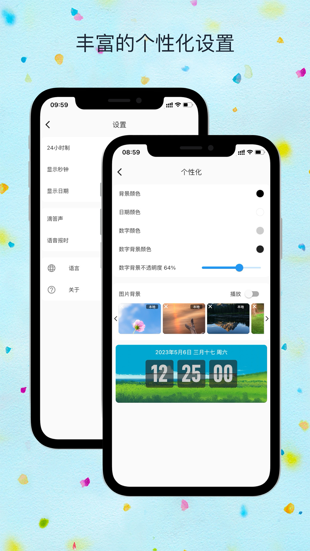 flitik翻页时钟