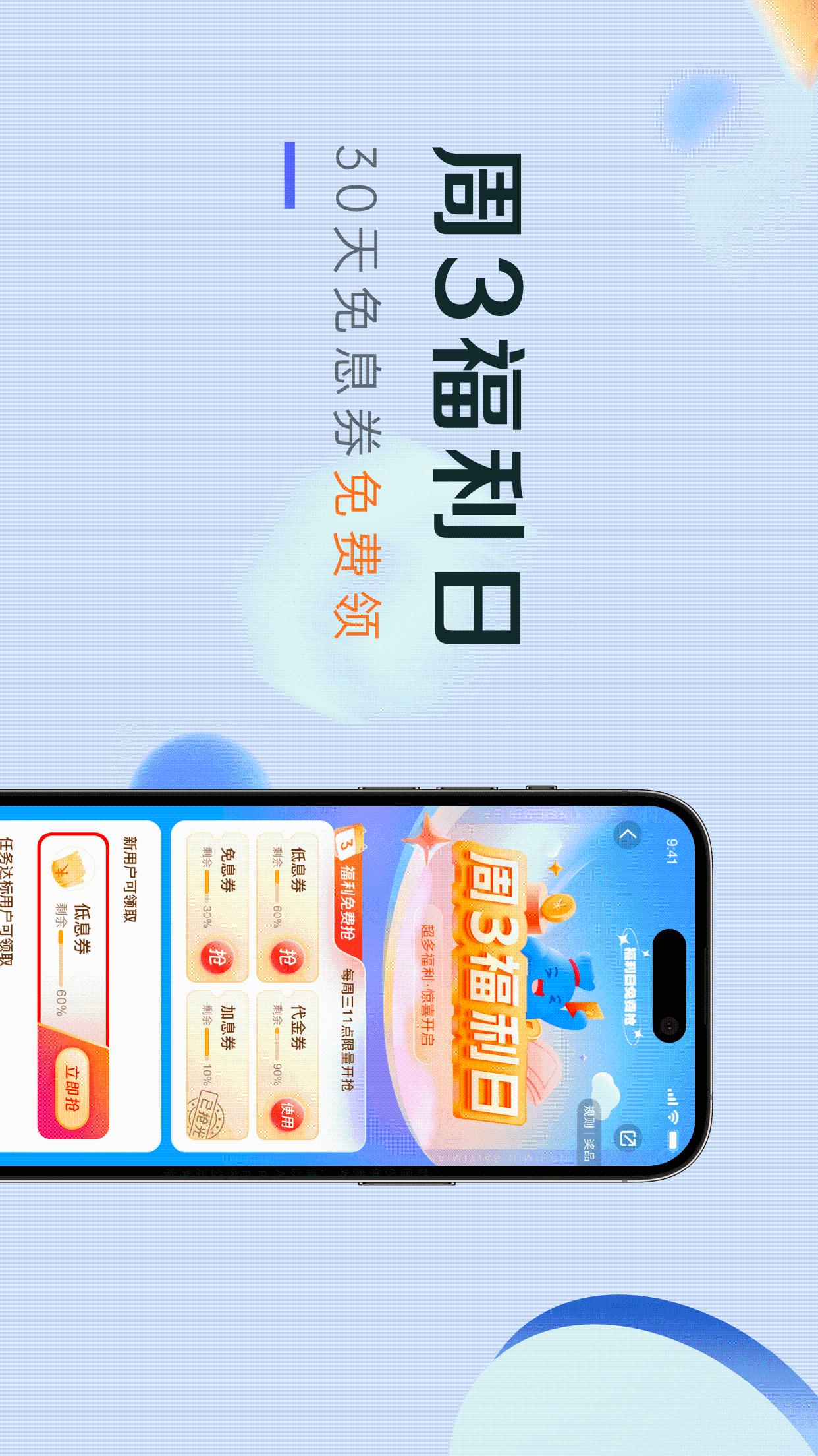 小赢卡贷