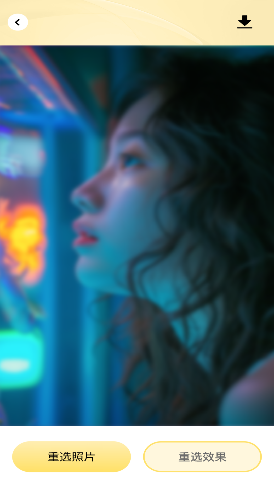特效大咖_截图3