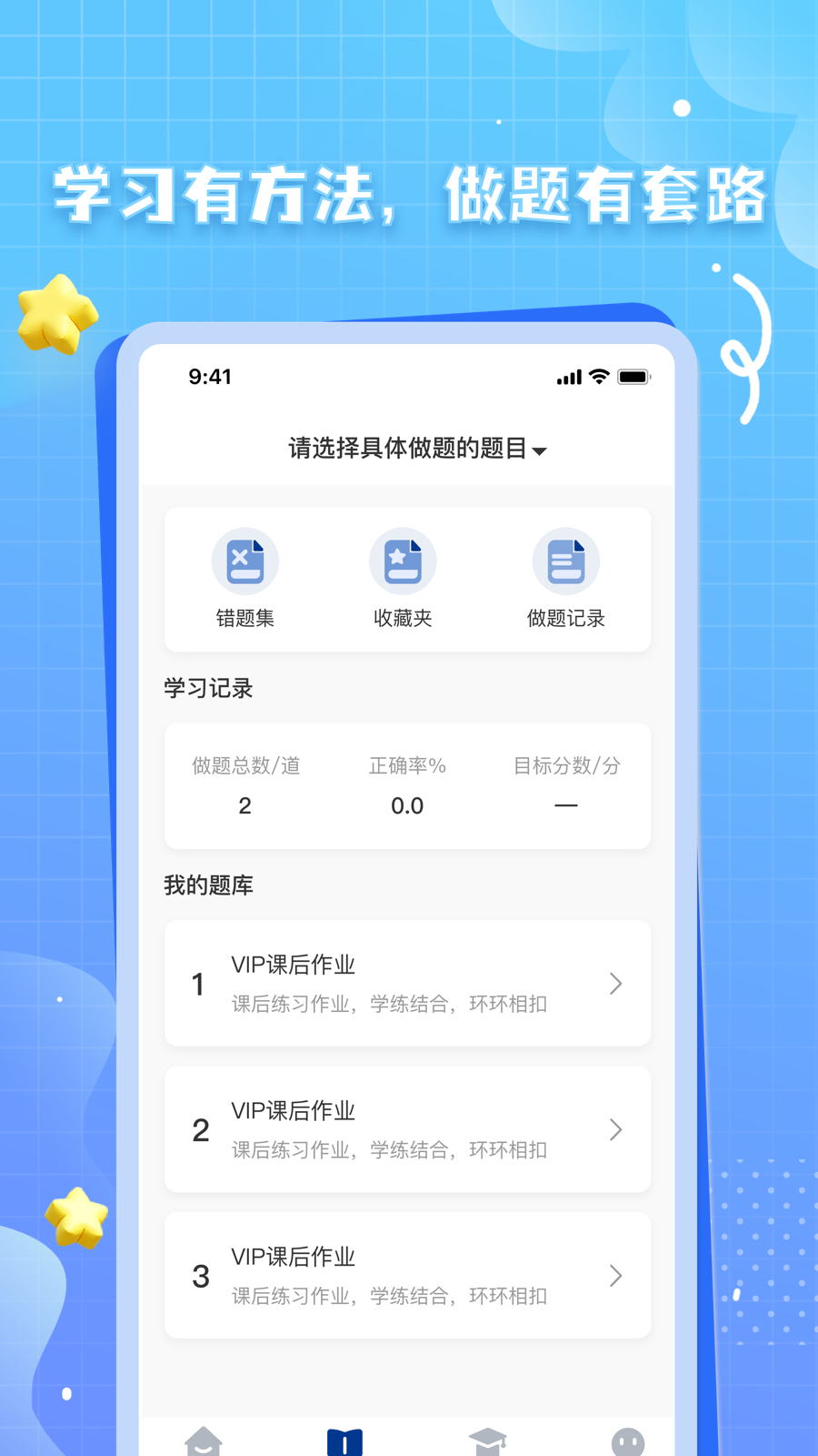 ok考研