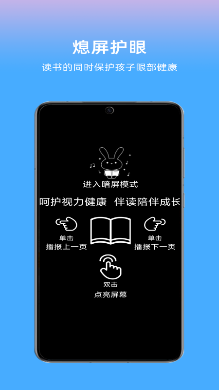绘本兔