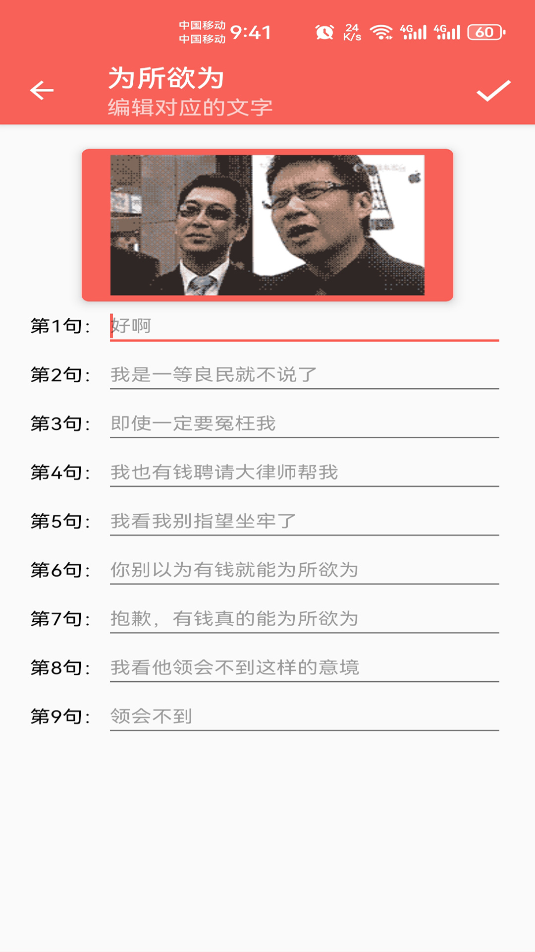 表情包定制