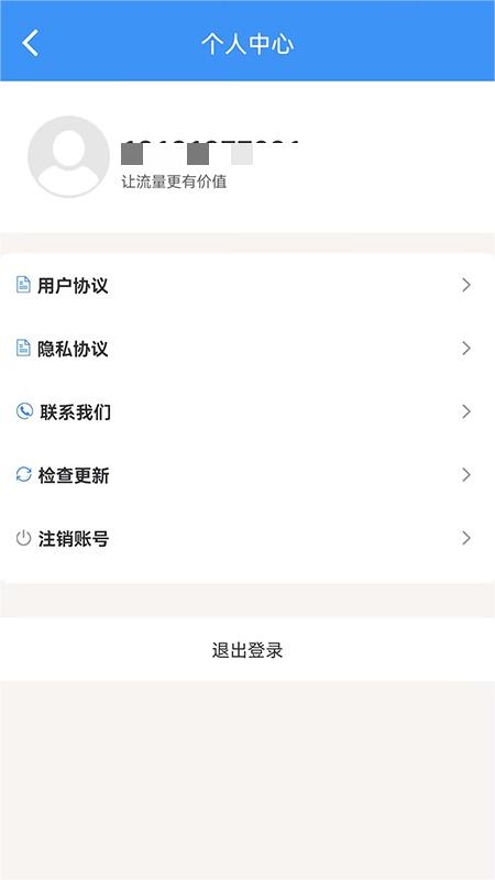 逐梦云