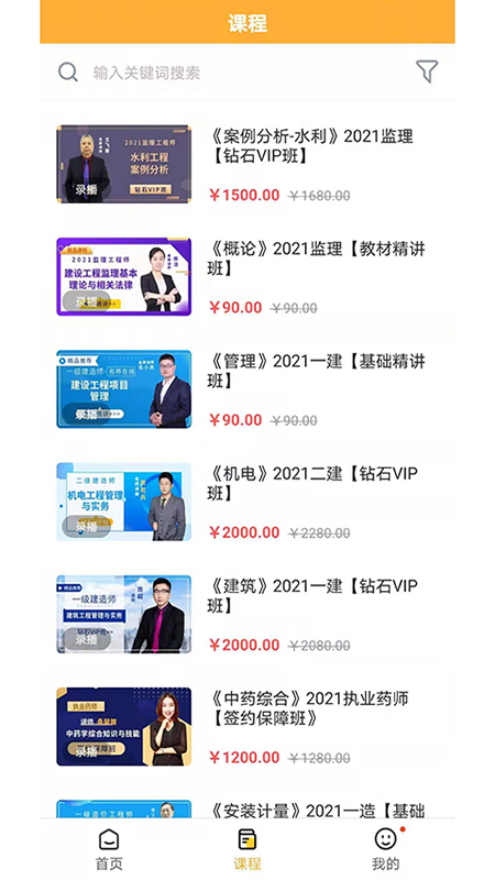 小啄网校