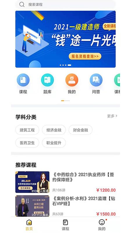 小啄网校