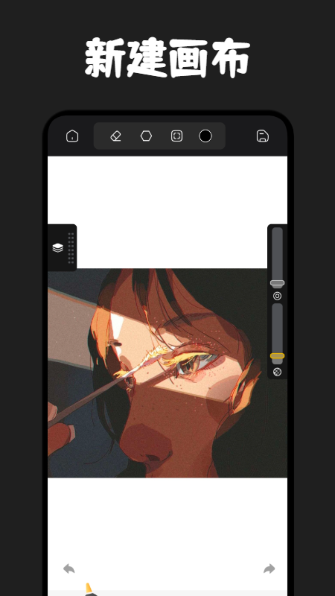 iartbook绘画