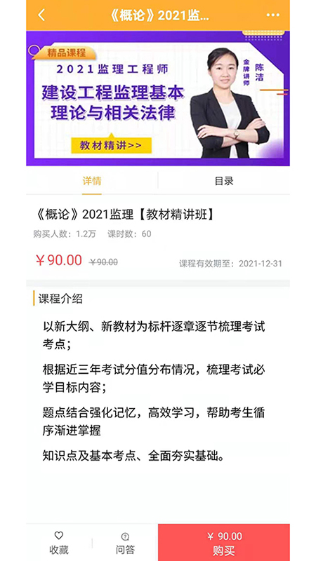 小啄网校