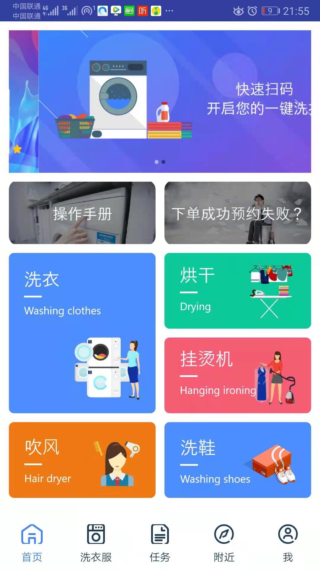 截图1