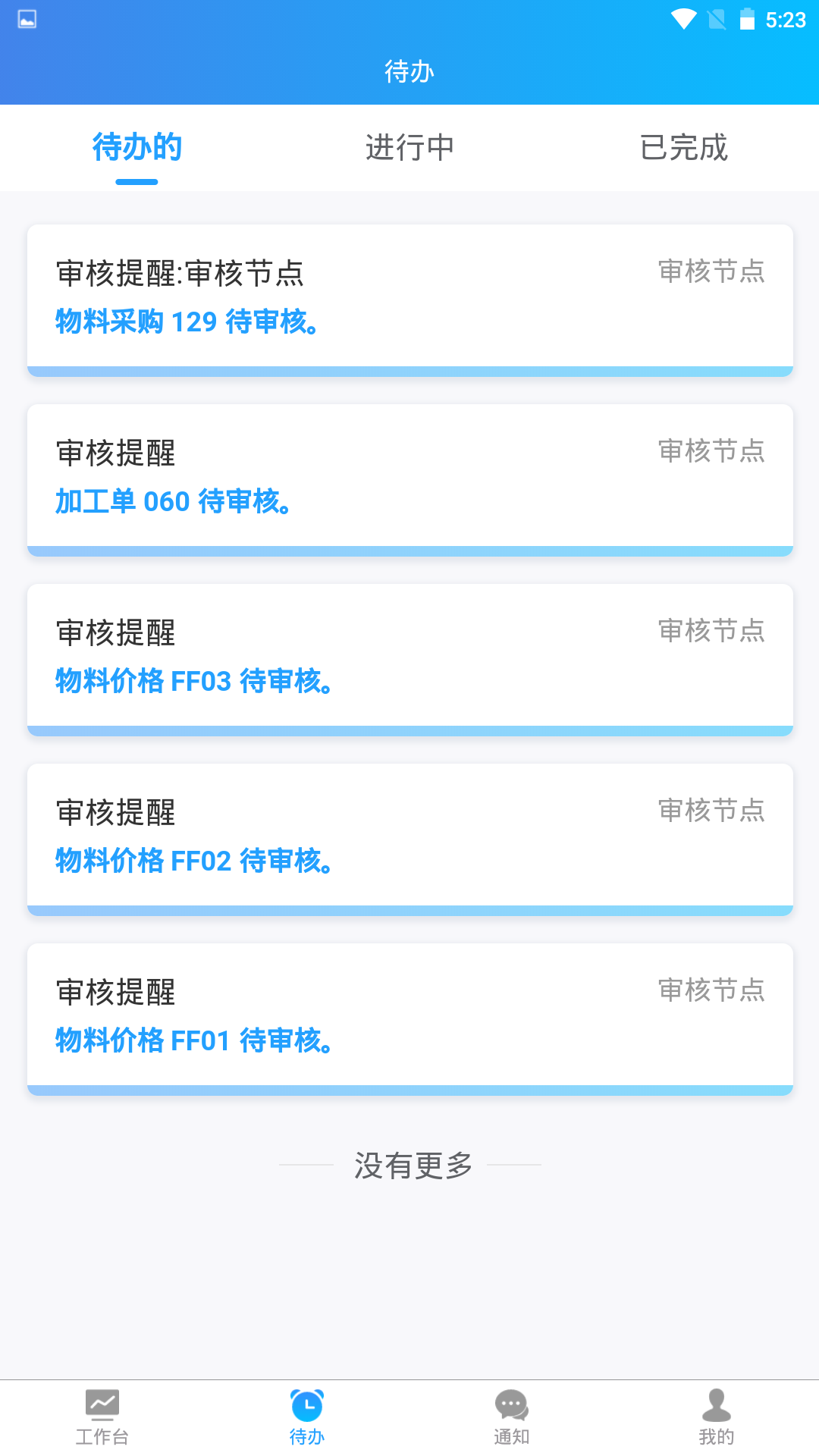 云卓思