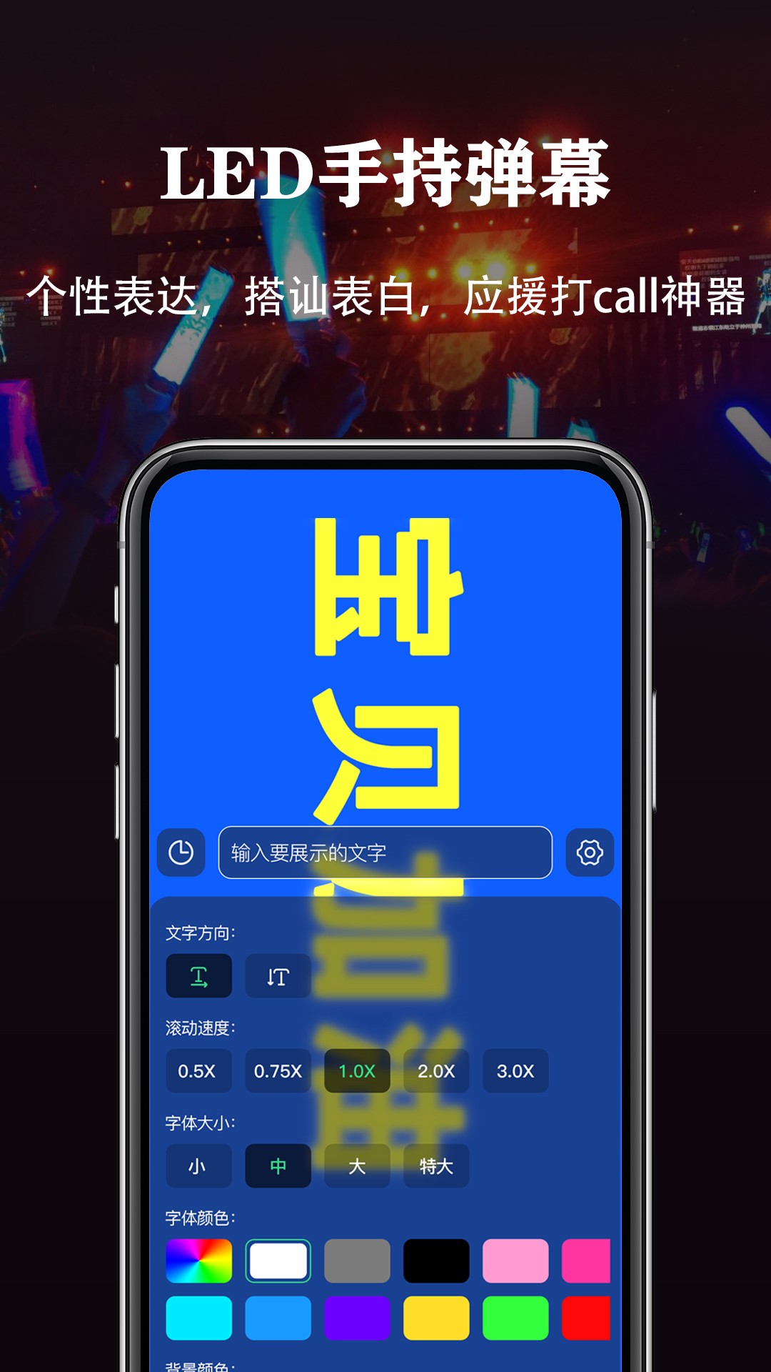 超亮手电筒