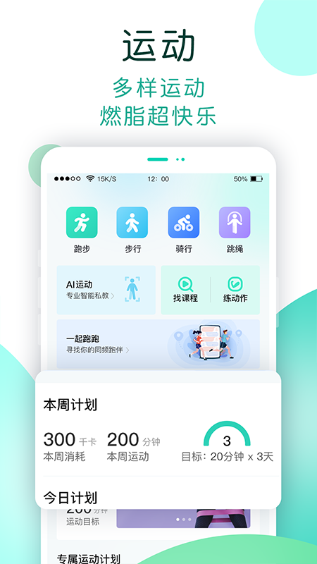 now健康