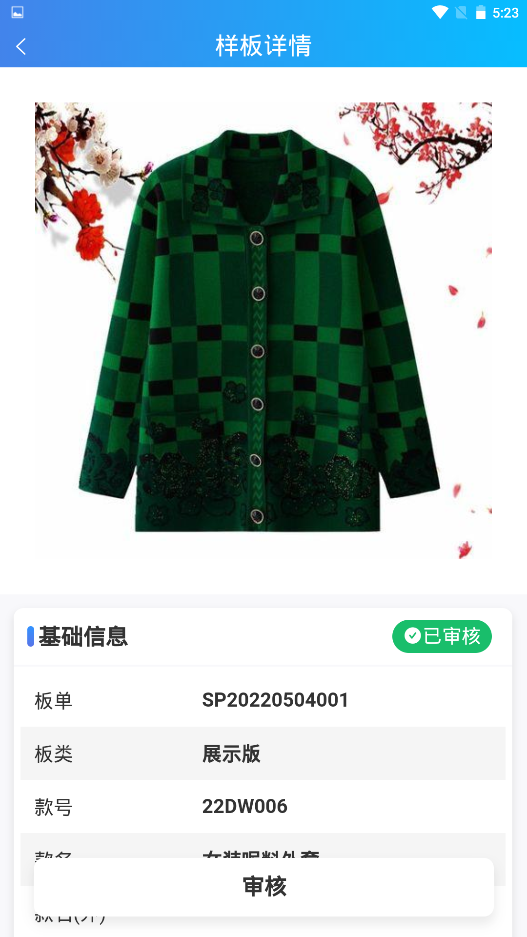 云卓思