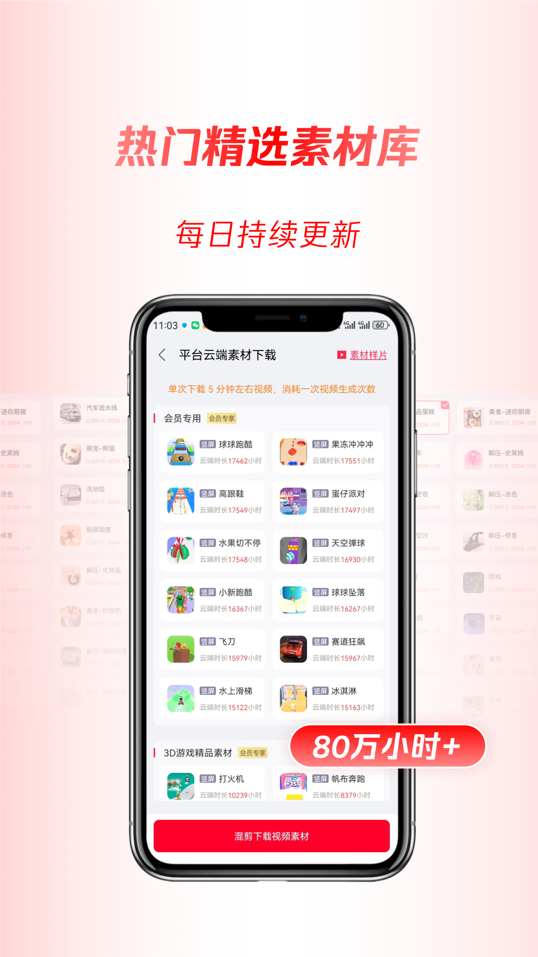 推文助手_截图1