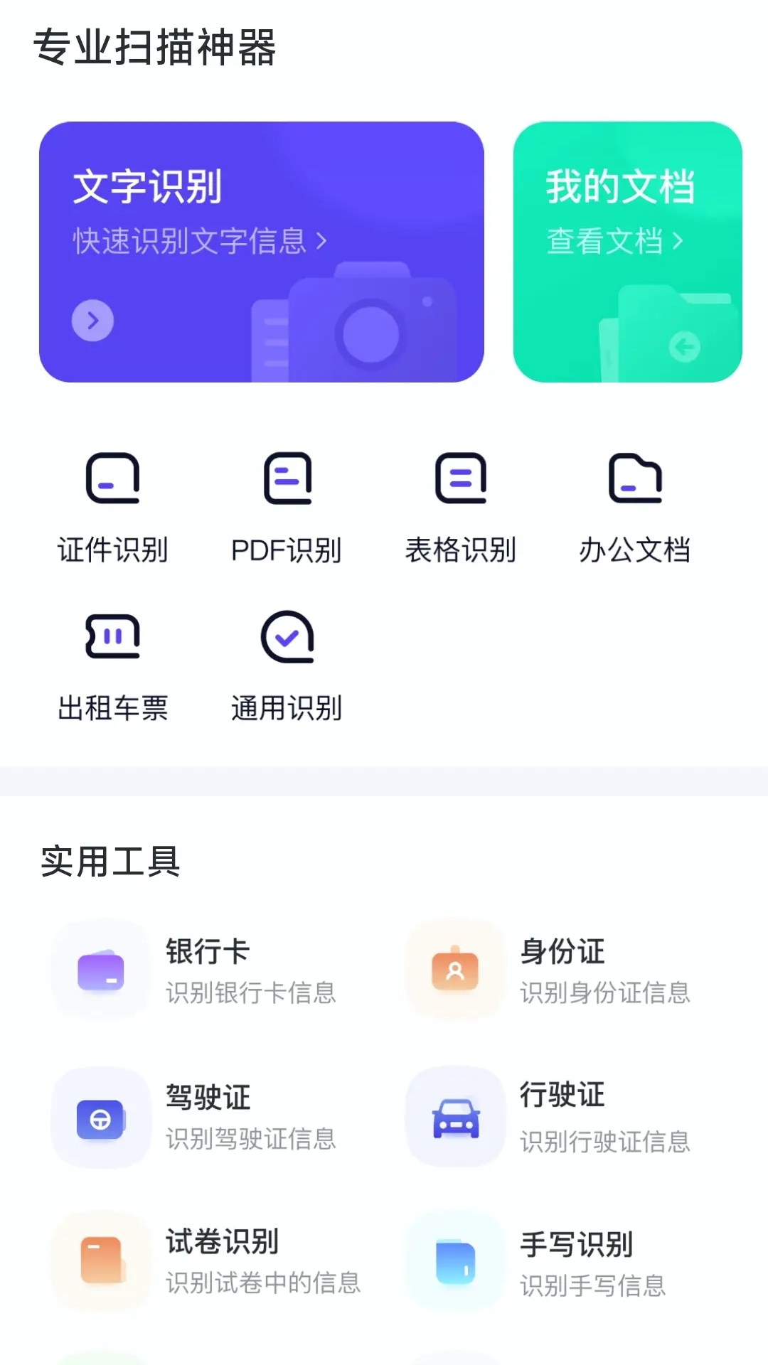 小萝云思精灵