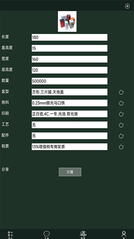 爱格物