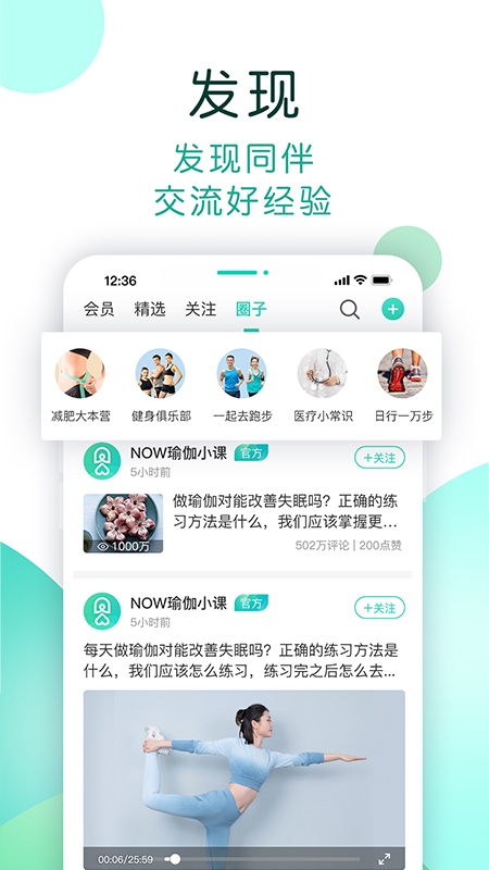 now健康