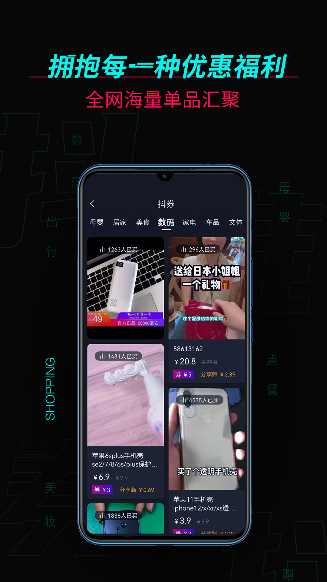 截图4