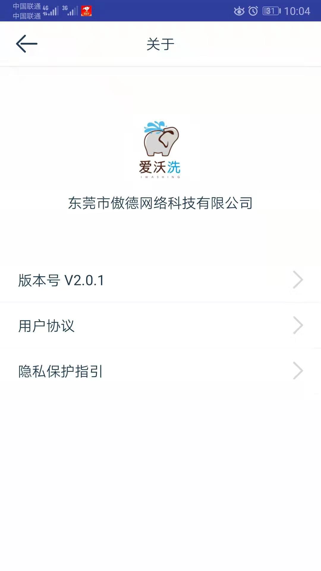 截图5