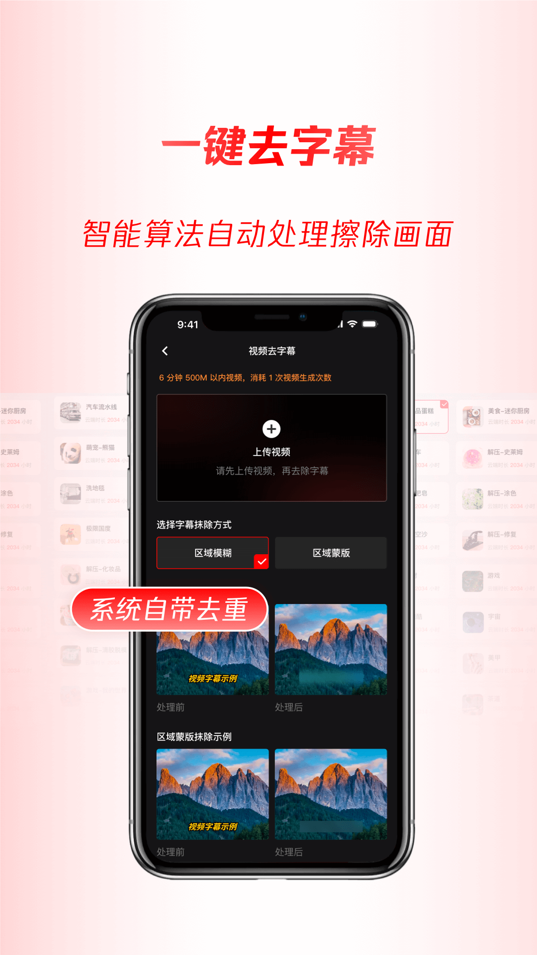 推文助手_截图3